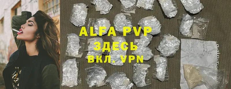 A PVP VHQ  Славянск-на-Кубани 