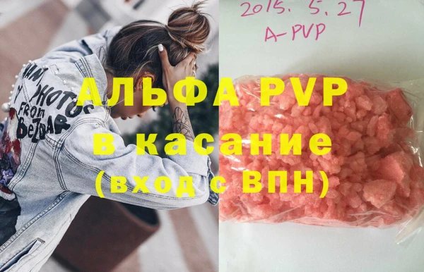 каннабис Володарск